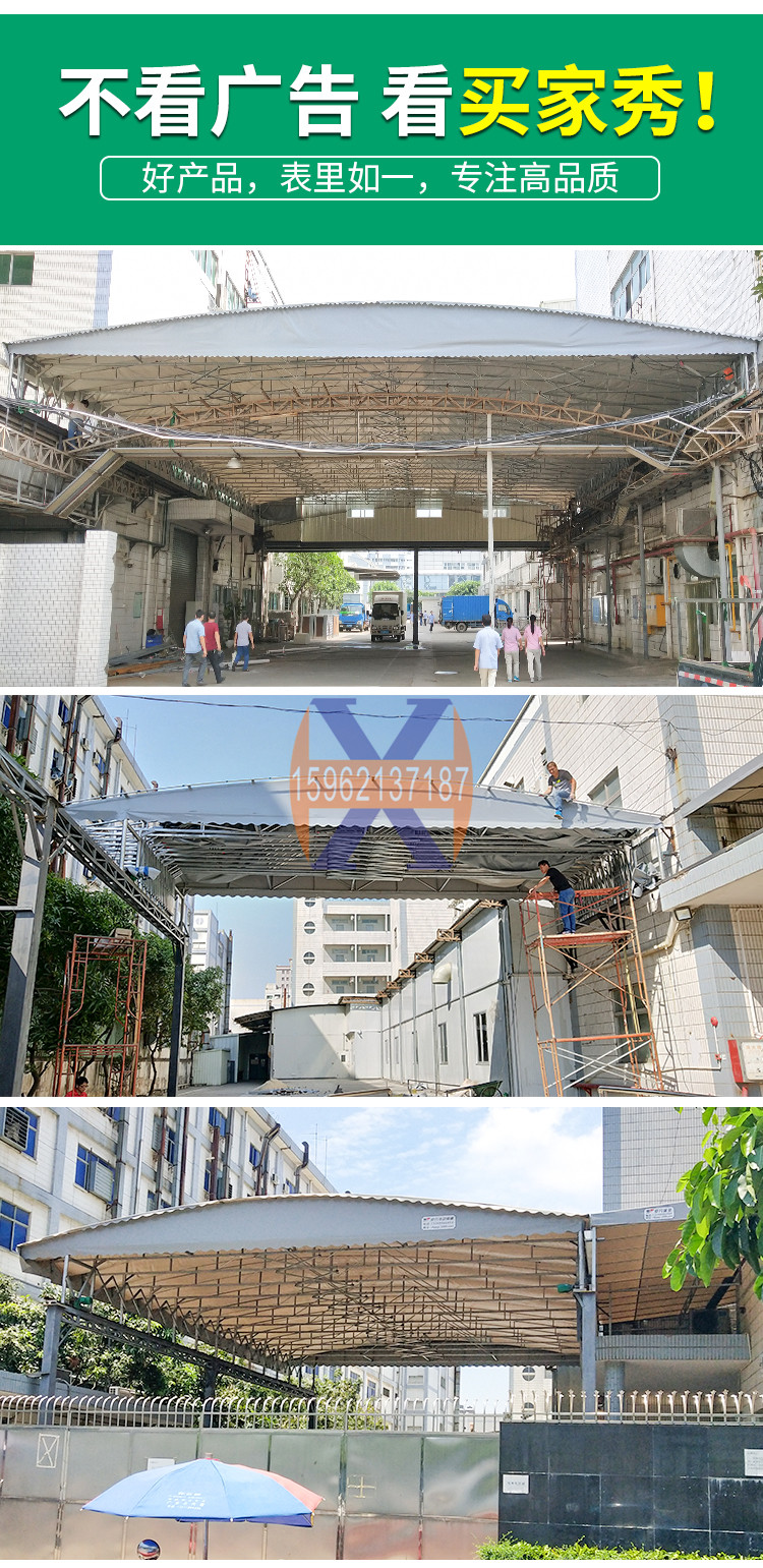 "电动伸缩雨篷，智能电动伸缩雨篷/