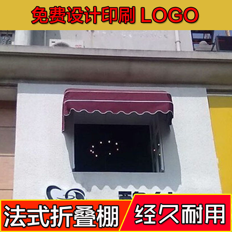 镀锌管法式雨篷