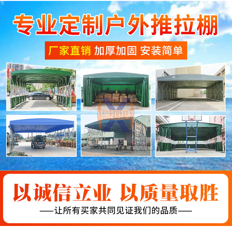 推拉雨篷，苏州推拉雨蓬，遮阳雨篷,推拉雨篷，苏州推拉雨篷