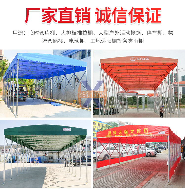 推拉雨篷，苏州推拉雨蓬，遮阳雨篷,推拉雨篷，苏州推拉雨篷