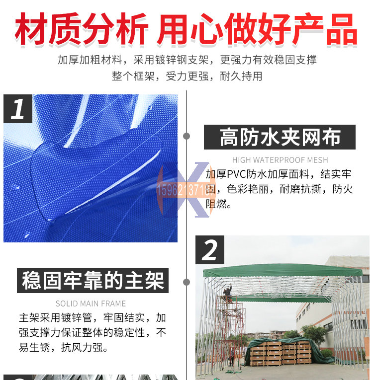 推拉雨篷，苏州推拉雨蓬，遮阳雨篷,推拉雨篷，苏州推拉雨篷