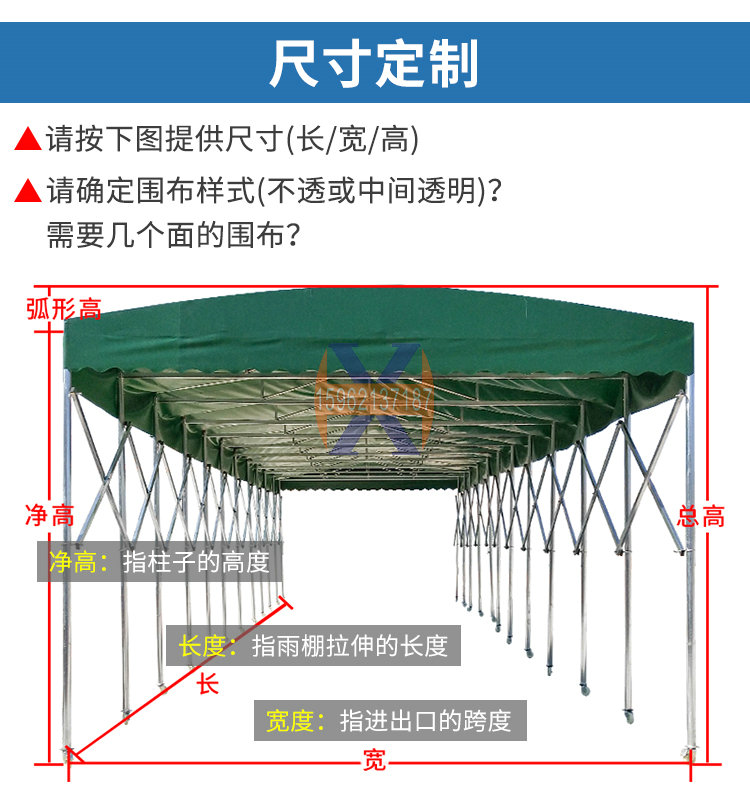 推拉雨篷，苏州推拉雨蓬，遮阳雨篷,推拉雨篷，苏州推拉雨篷